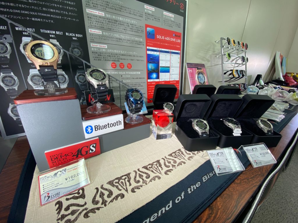 Bism展示会