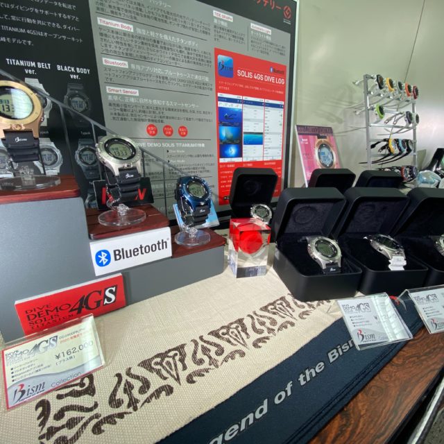 Bism展示会