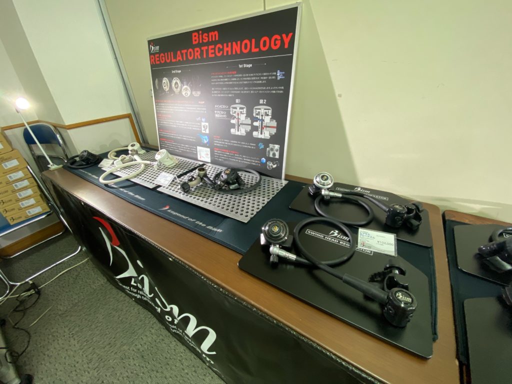 Bism展示会
